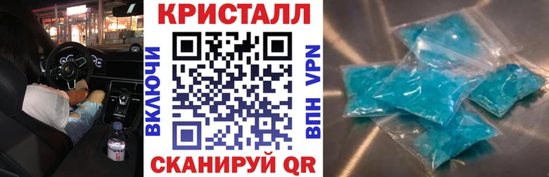 АМФЕТАМИН Premium  наркошоп  Светогорск 
