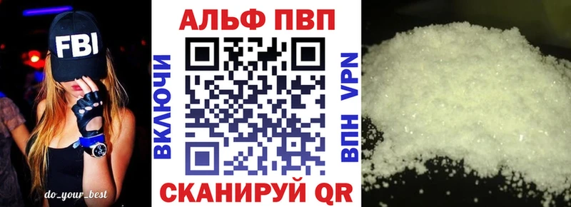 A-PVP Crystall  Светогорск 