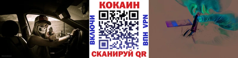 КОКАИН FishScale  даркнет сайт  Светогорск 