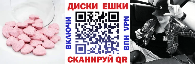 Ecstasy 250 мг Светогорск