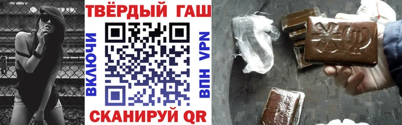 ГАШИШ Изолятор  Светогорск 