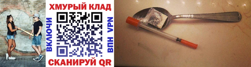 Героин афганец Светогорск