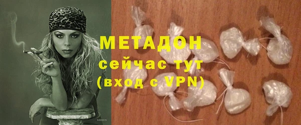 кокаин Беломорск