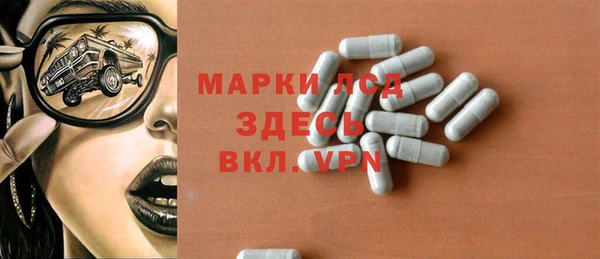 MESCALINE Покачи