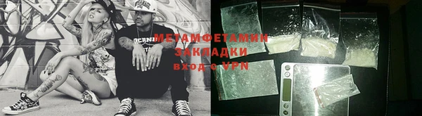 кокаин Беломорск