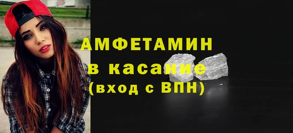 кокаин Беломорск