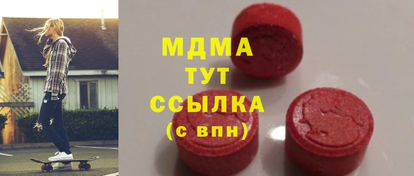 mdma Белокуриха