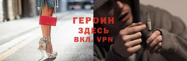 альфа пвп Покровск