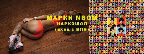 мдма Белоозёрский