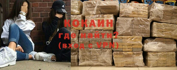 кокаин Беломорск