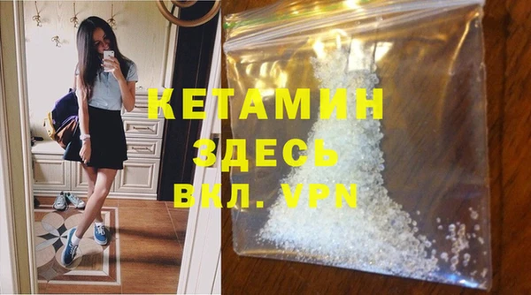кокаин Беломорск