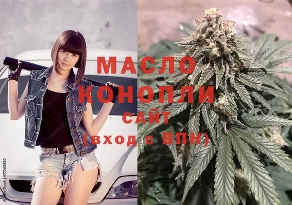 мдма Белоозёрский
