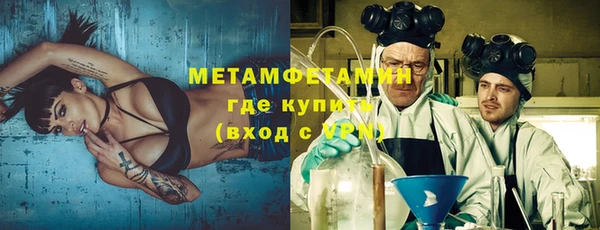 кокаин Беломорск