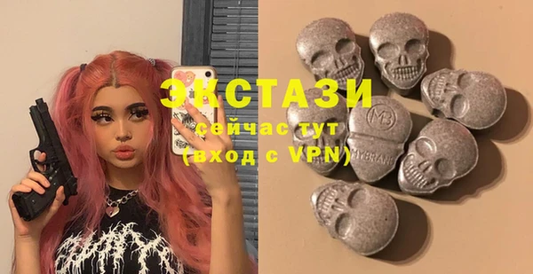 mdma Белокуриха