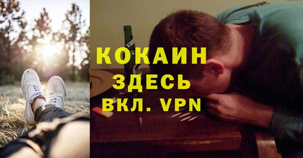 мдма Белоозёрский