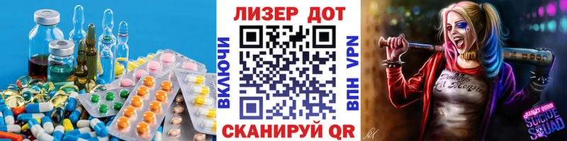 ЛСД экстази кислота  Светогорск 