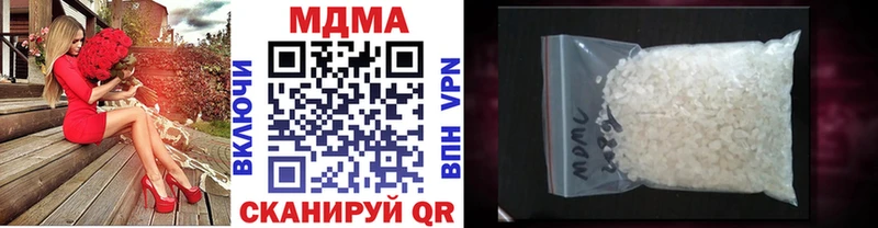 MDMA кристаллы  где купить наркоту  Светогорск 