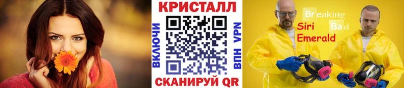 Первитин Декстрометамфетамин 99.9%  купить наркоту  Светогорск 