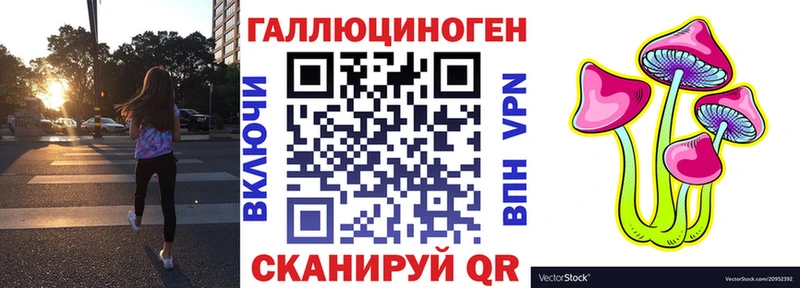 купить наркотик  Светогорск  Псилоцибиновые грибы MAGIC MUSHROOMS 